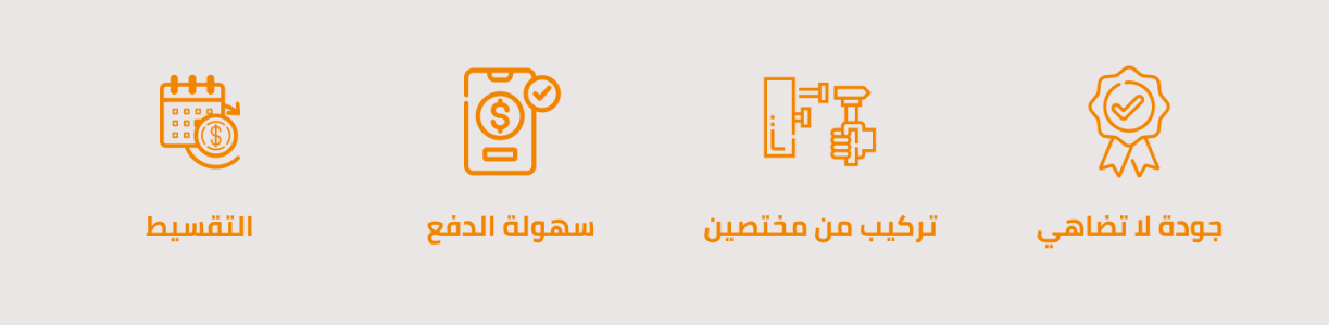 السعادة هوم