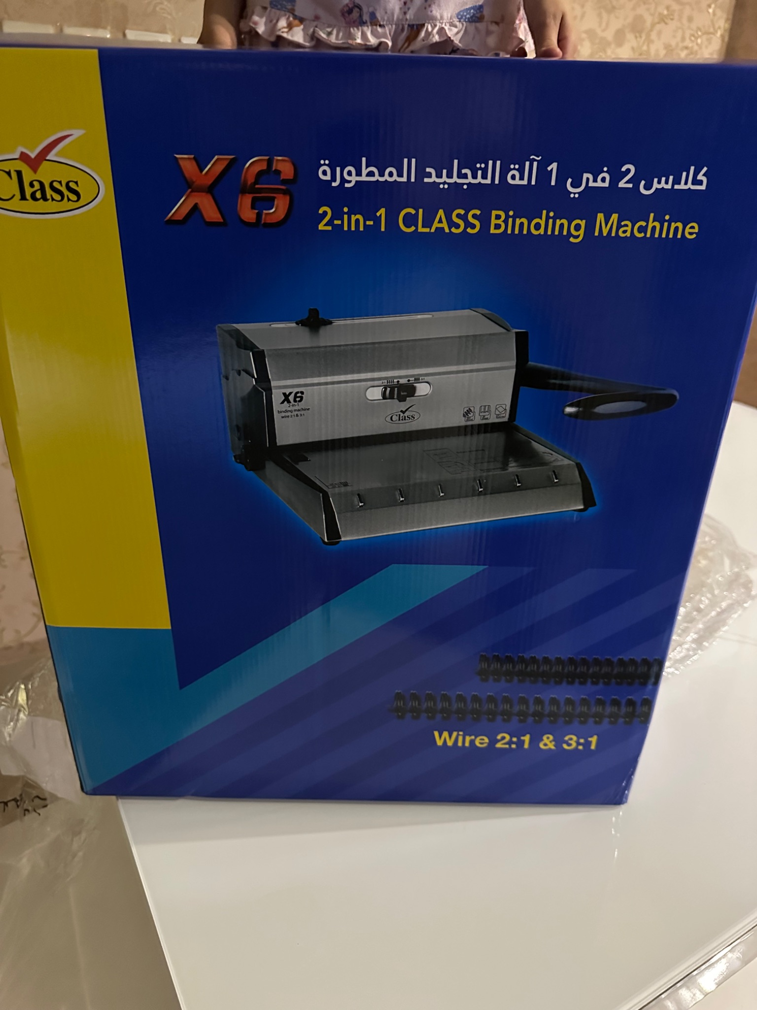 ياسر احمد الزهراني