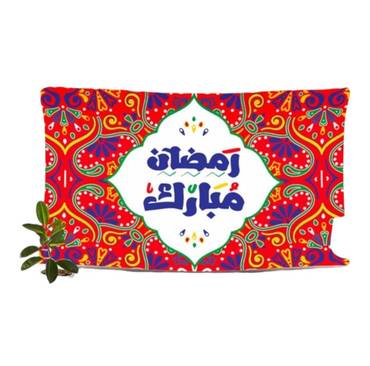 منتجات واكسسورات رمضانية