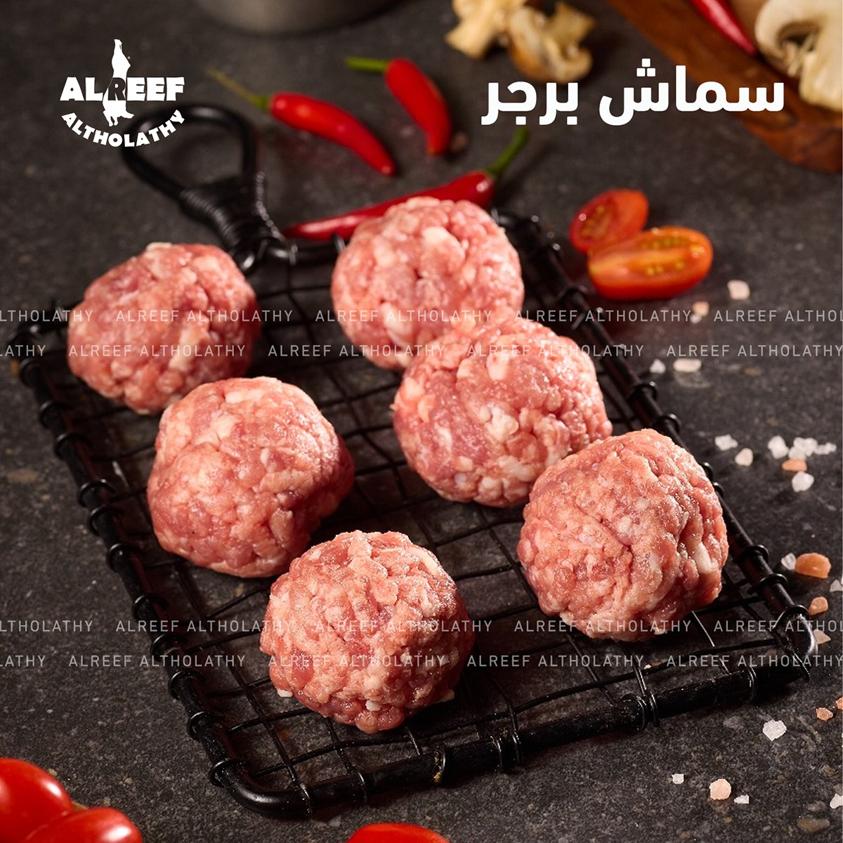 Smash Veal Burger (6 pieces)