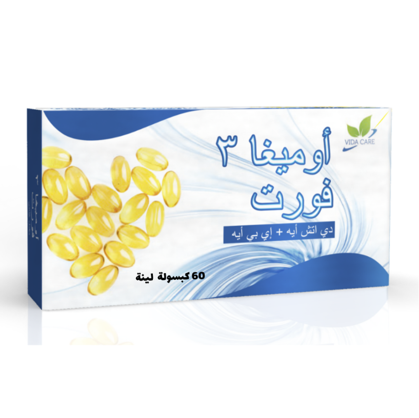 Omega 3 fort - 60 capsule