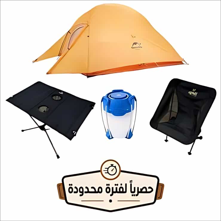 بكج الكشتات