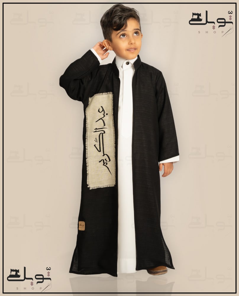 دقلة تويل أسود 