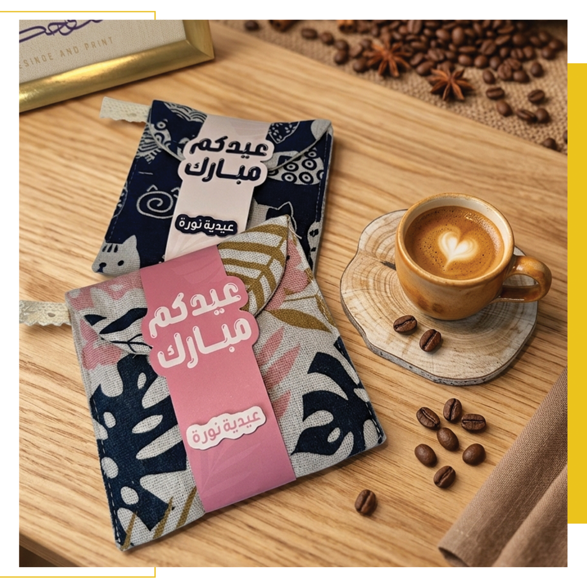 توزيعات حقيبة قماشية " مسرة " 