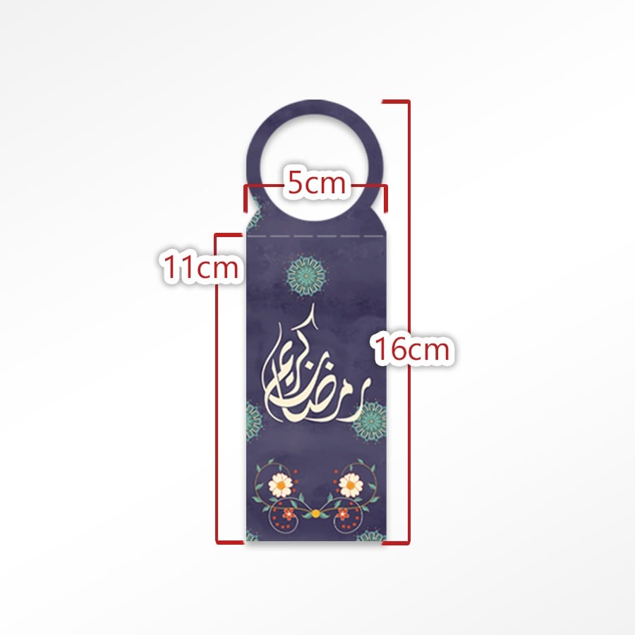 مجموعة من  24 تعليقة موية لرمضان كحلي