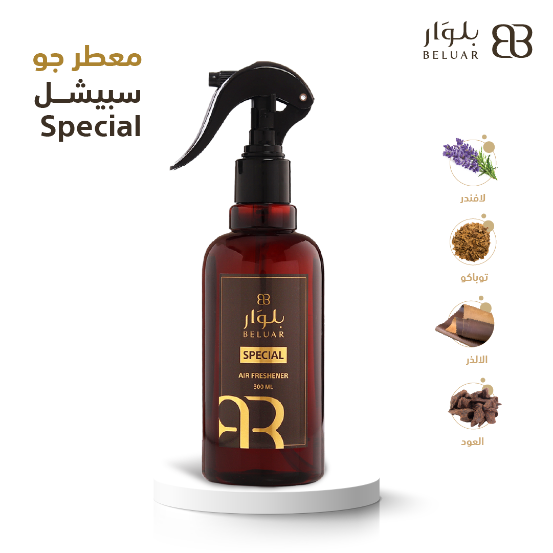 سبيشل  SPECIAL | معطر جو 