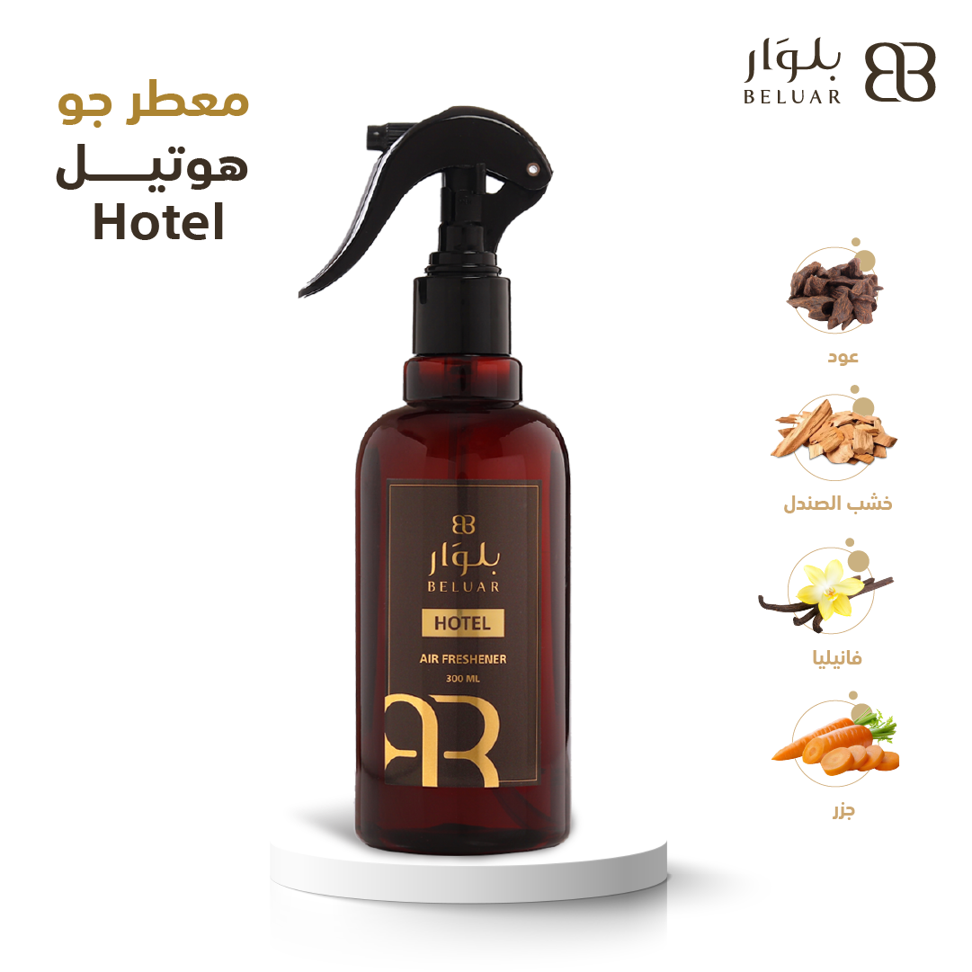 هوتيل  HOTEL | معطر جو