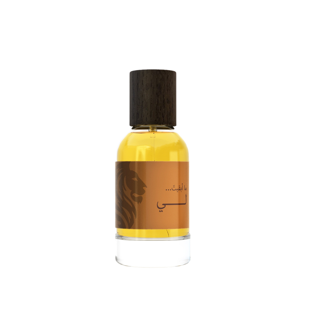 عطر لي