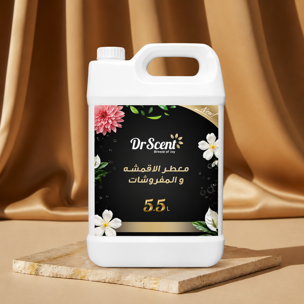 Fabric Gallon 5.5l 