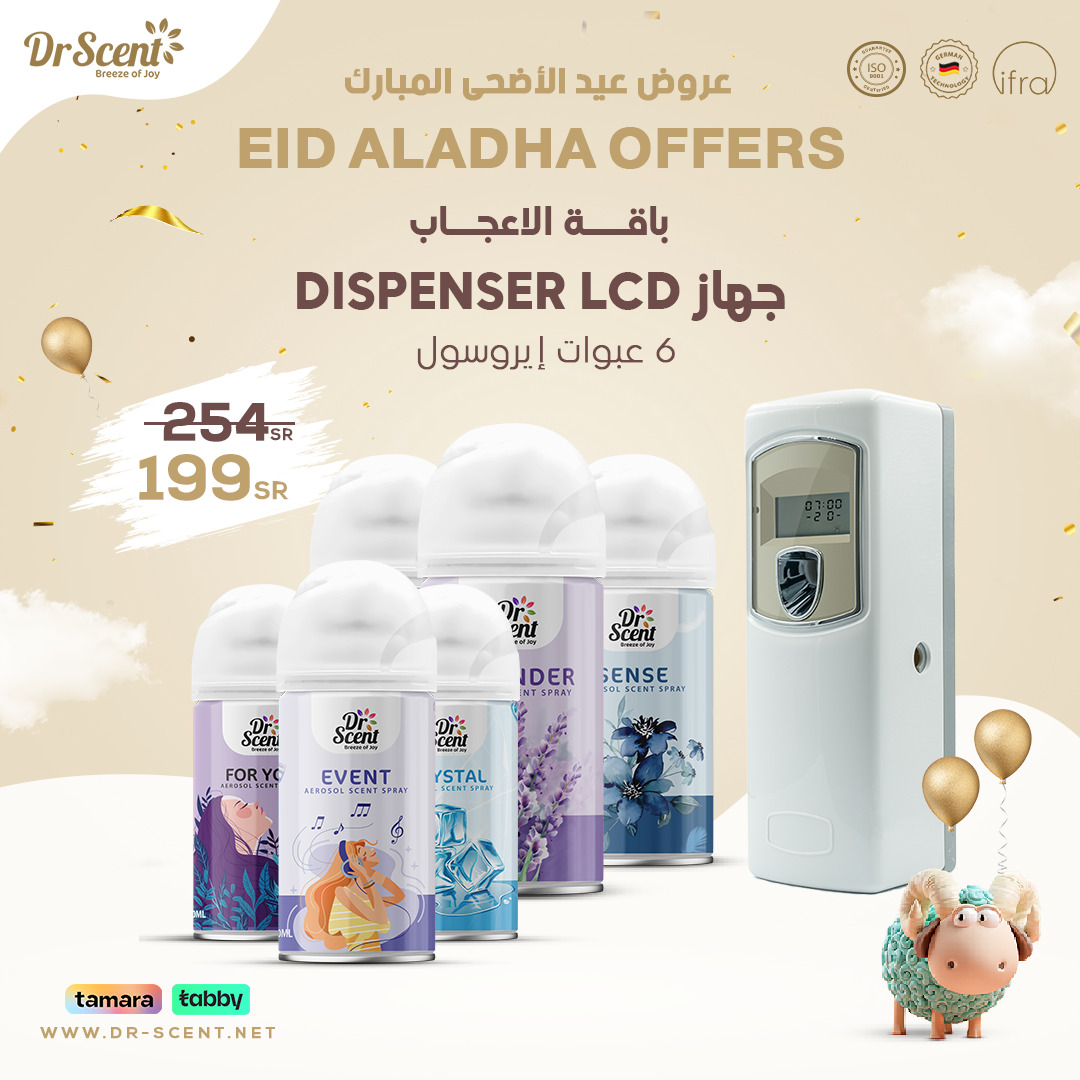باقة الاعجاب