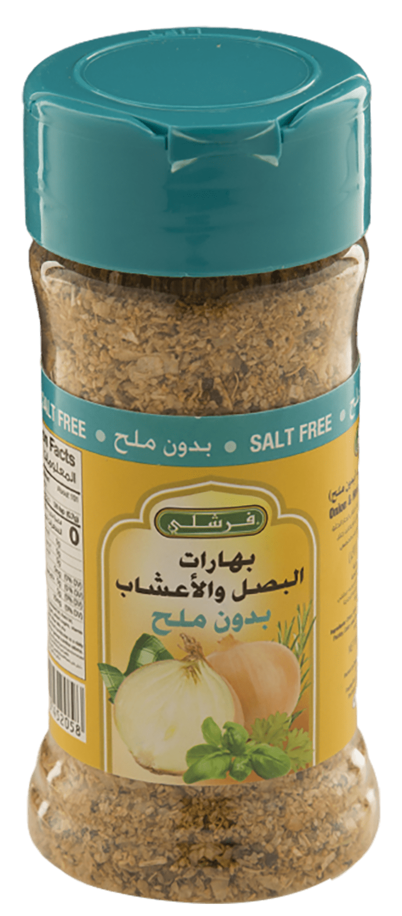 بهارات البصل والاعشاب بدون ملح فرشلي
