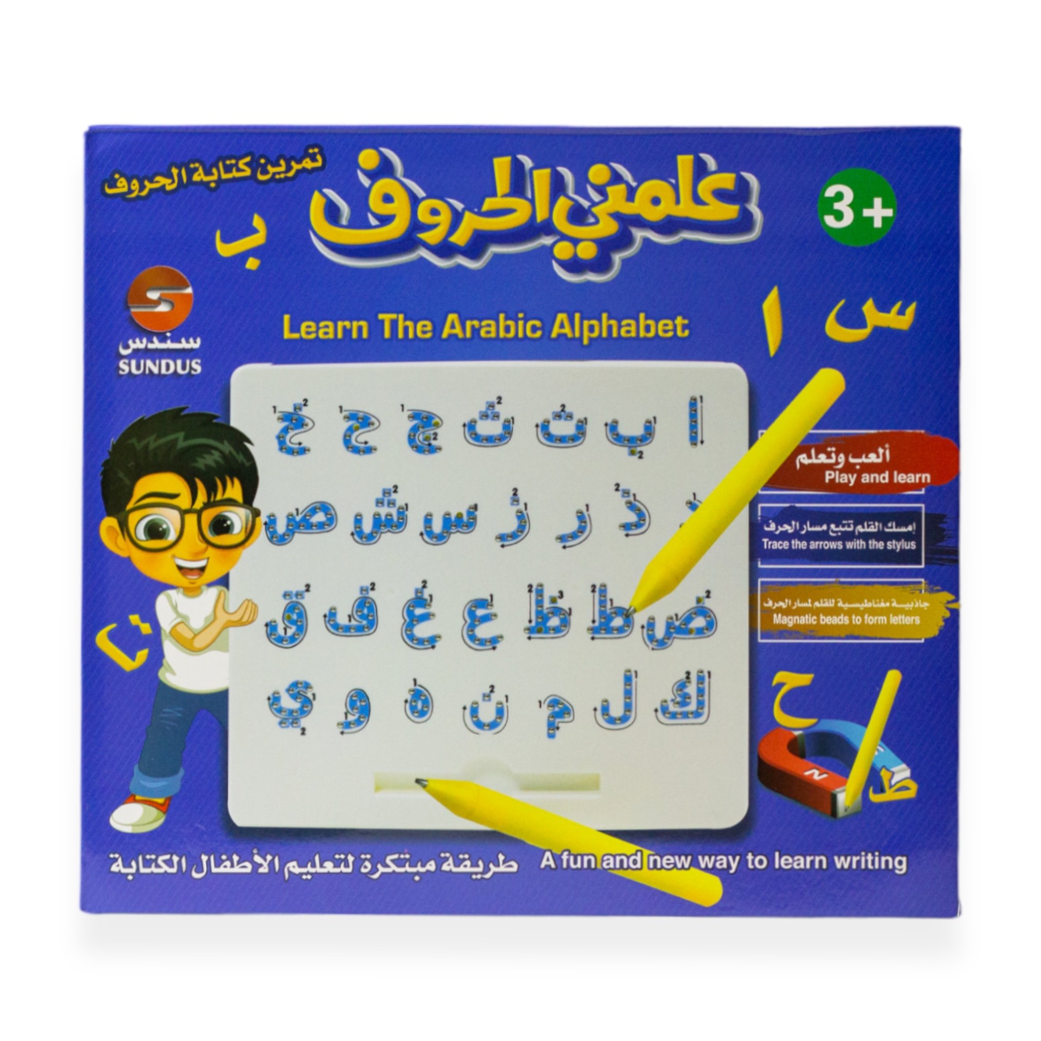 لوحة الكتابة المغناطيسي لتعلم الحروف - علمني الحروف