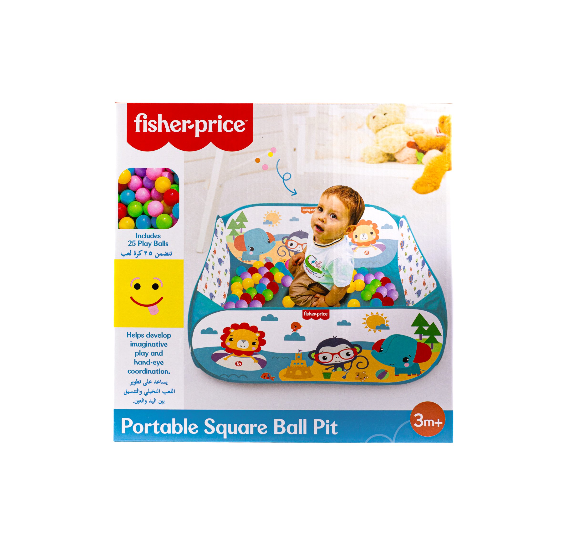 لعبة حفرة  الكرات مع 25 كرة Fisher price