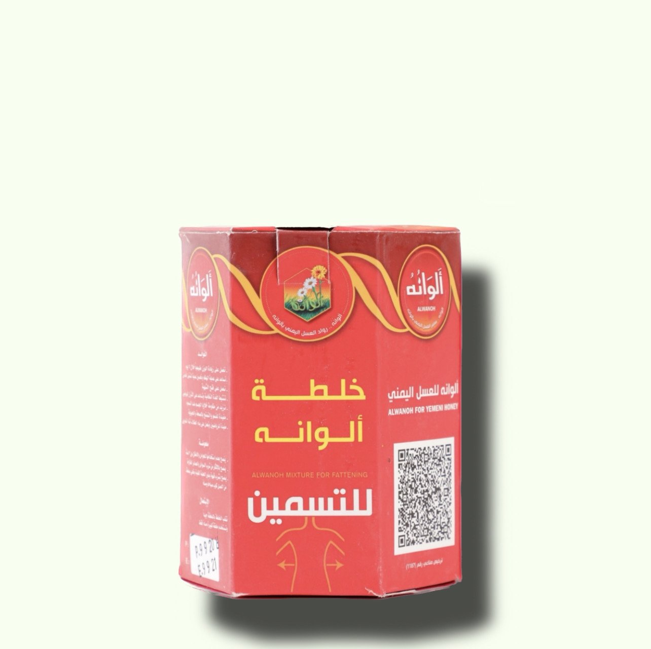 خلطة ألوانه مكمل غذائي للتسمين 
