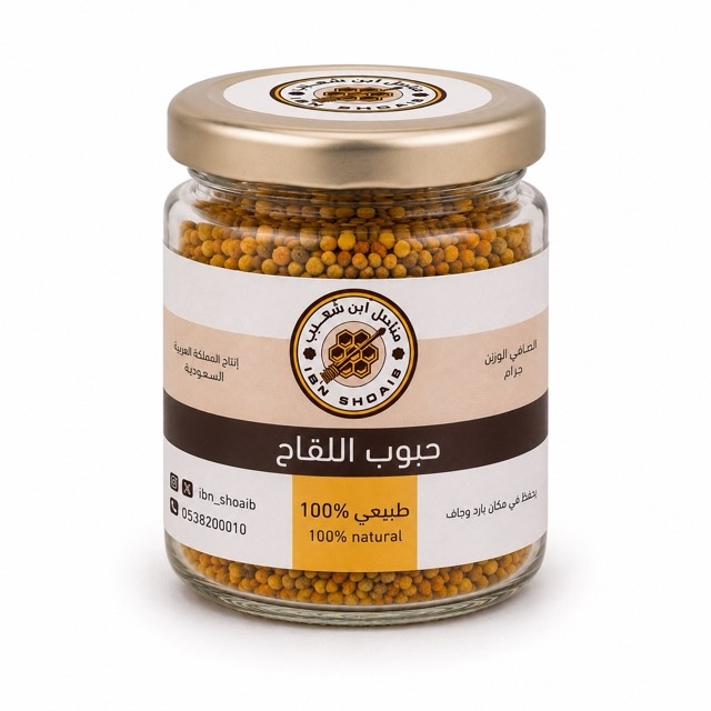 Pollen grains 20 grams