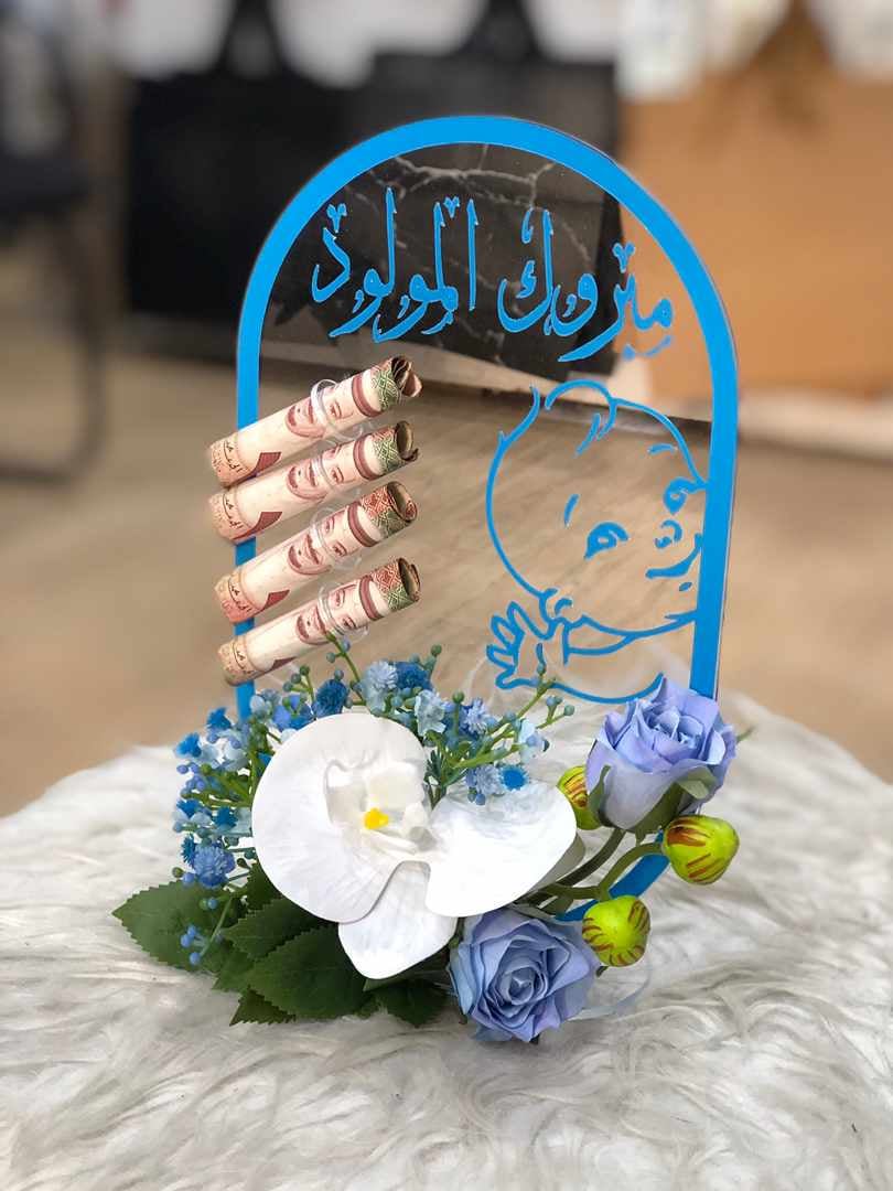 ستاند مولود أكريلك شكل ولد (بدون ورد)