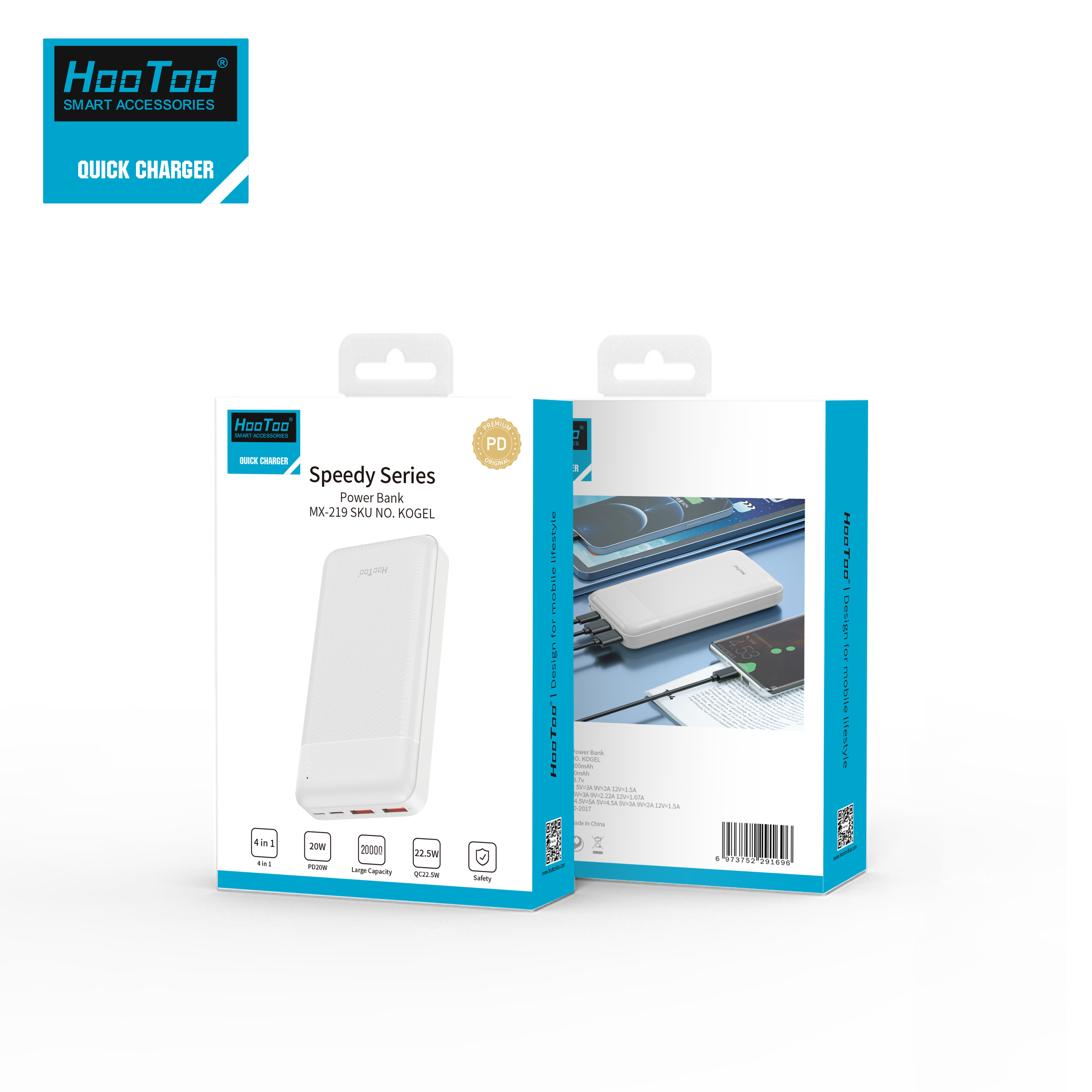 Hutu 20000 Power Bank 