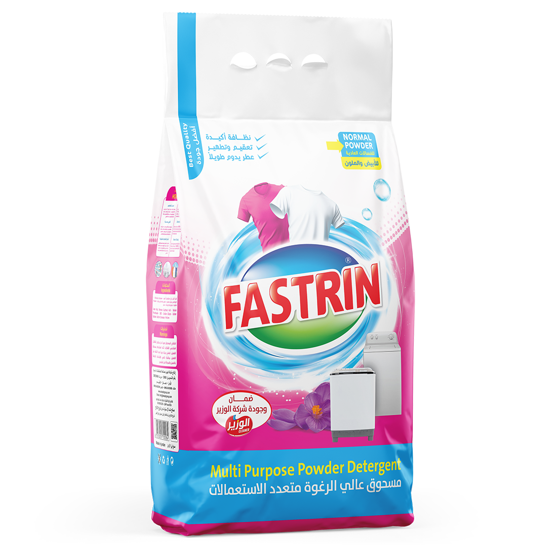 Fast Rain High Foam Powder 9kg