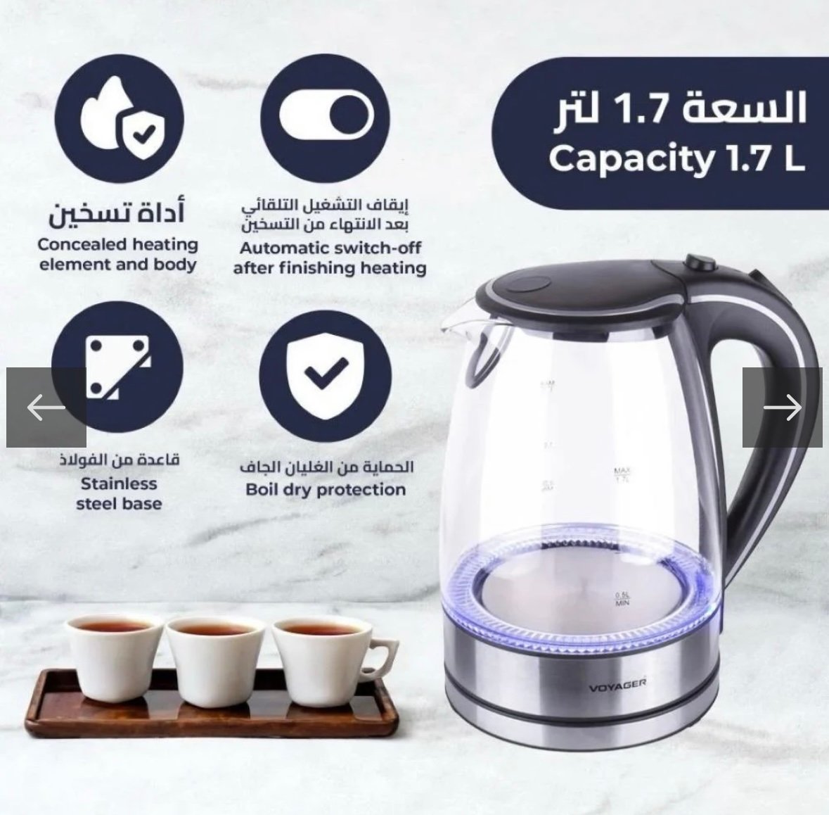 غلاية زجاج جودة عالية
