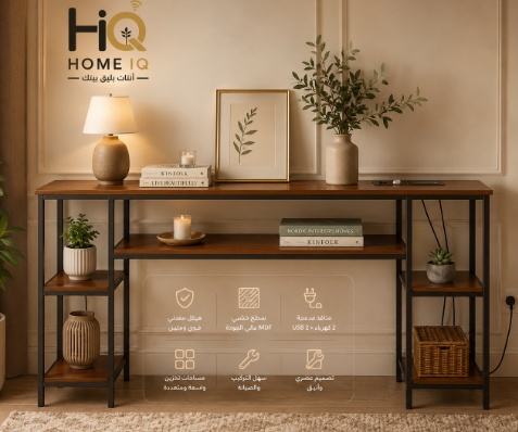 كونسول Urban IQ الذكي Urban IQ Smart Console