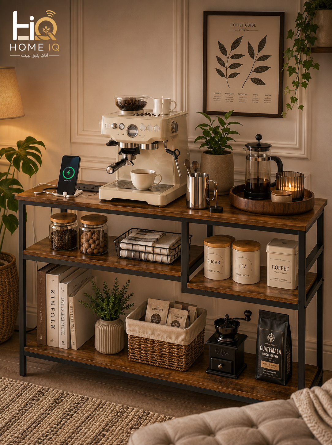طاولة هارموني IQ الذكية لركن القهوة Harmony IQ Smart Coffee Console