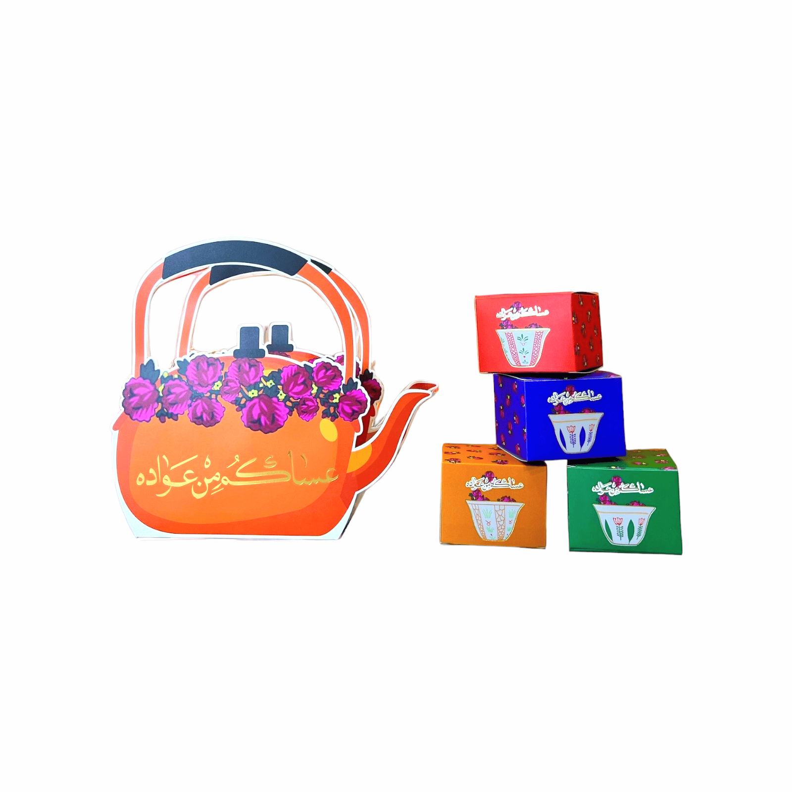 طقم توزيعات العيد (5حبة)