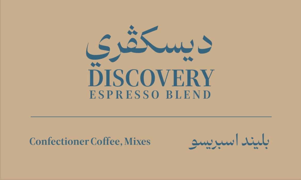 Discovery