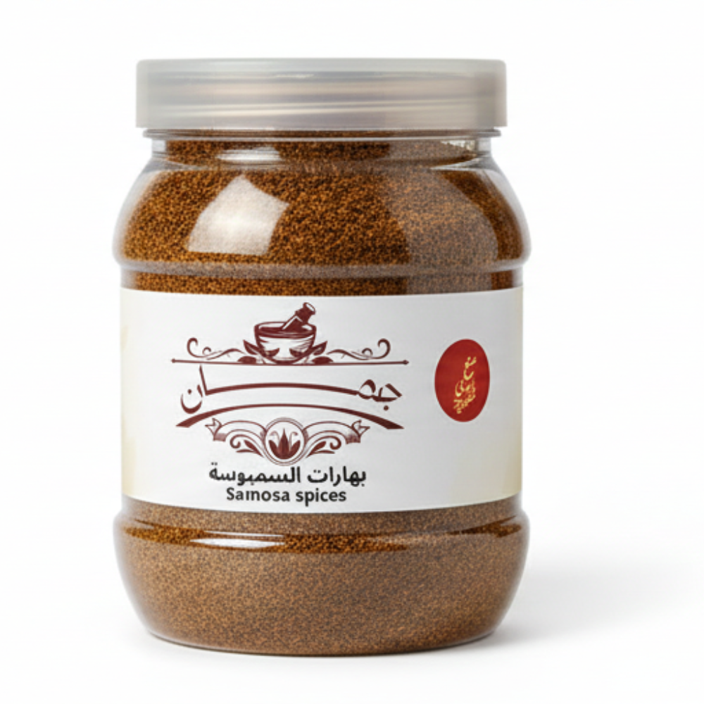 بهارات السمبوسة