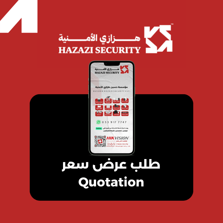 Request a quote