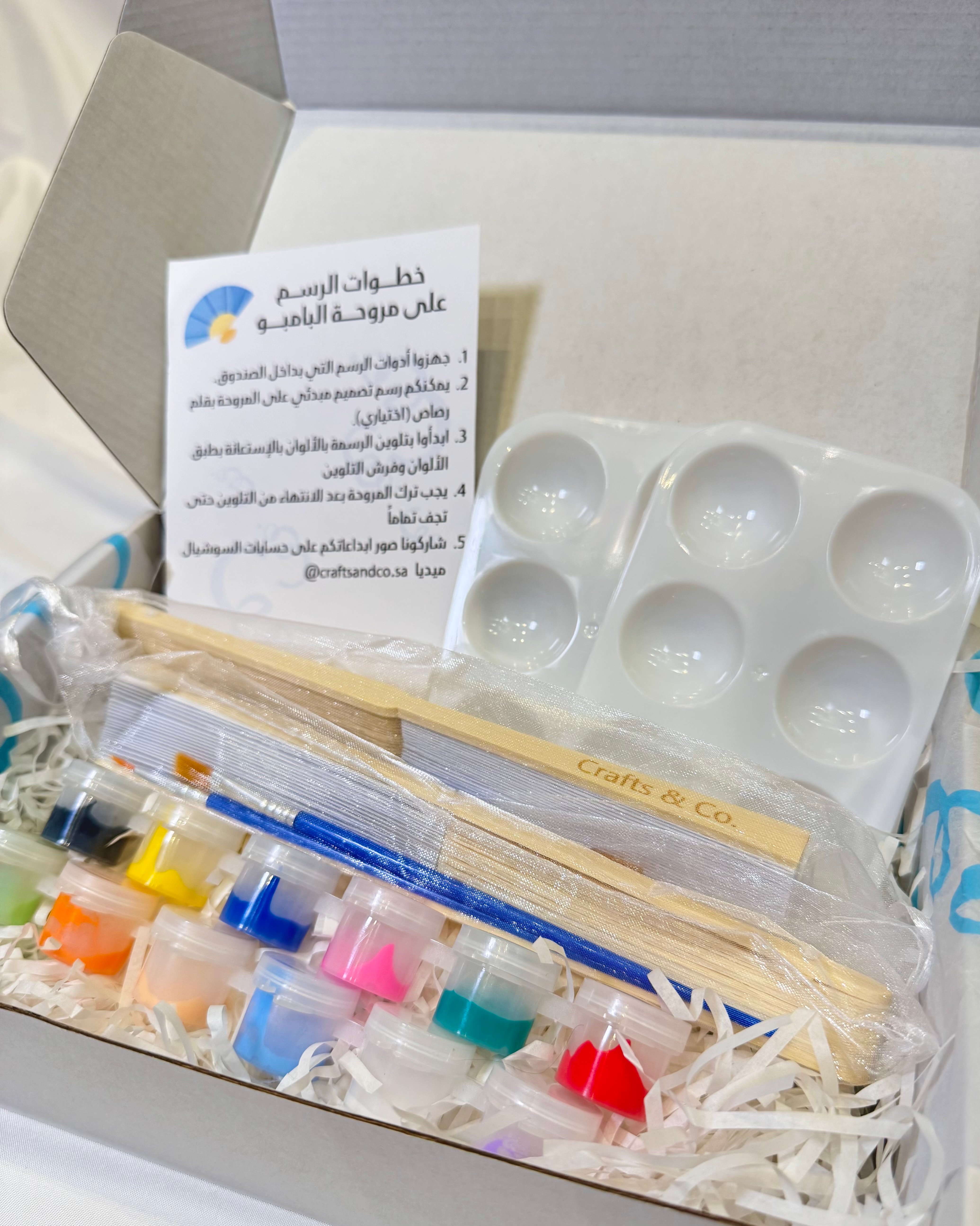 صندوق الرسم على مروحة البامبو