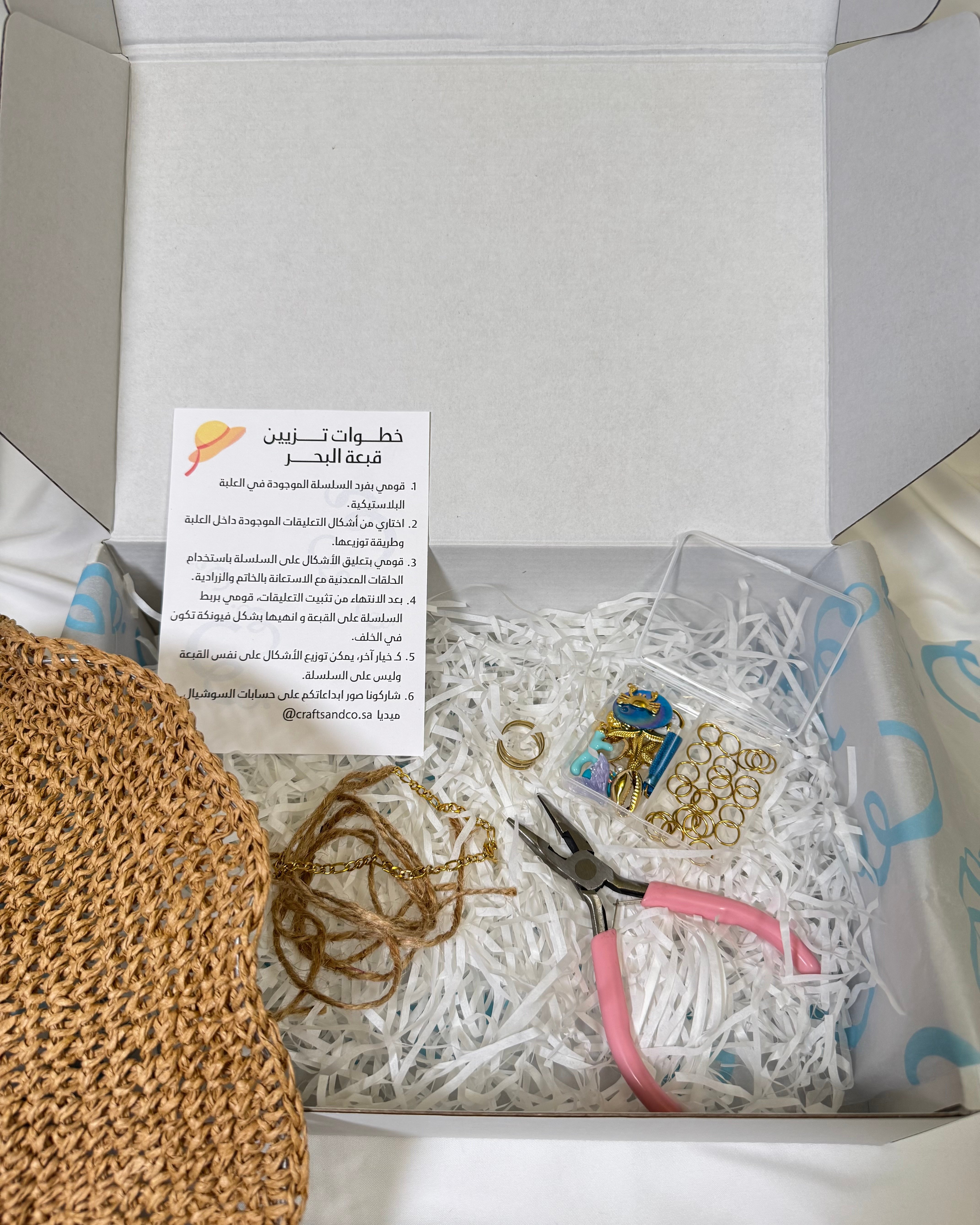 Sun hat box