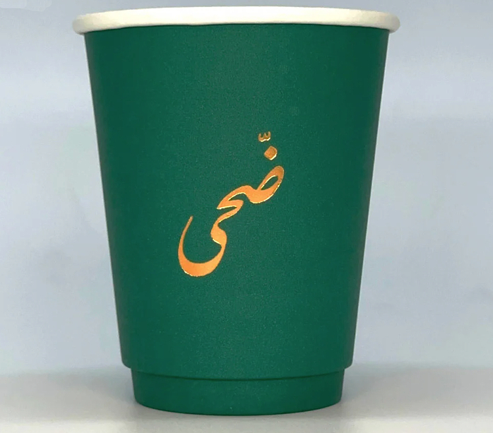 أكواب محمصة ضحى الورقية