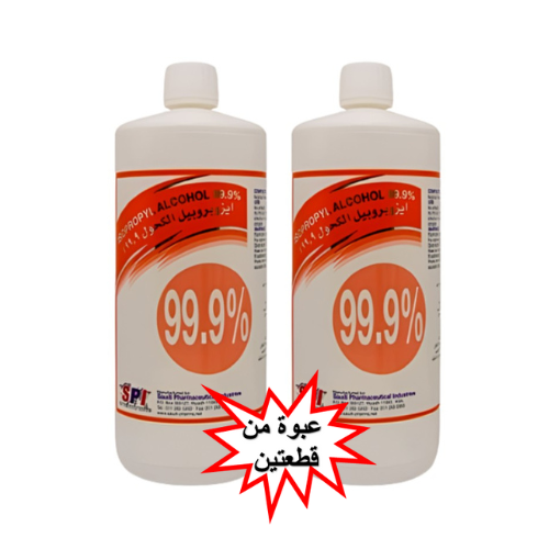 كحول ايزوبروبايل 99 % حجم 1 لتر عالي الجودة  عرض (2 عبوة 2 لتر)