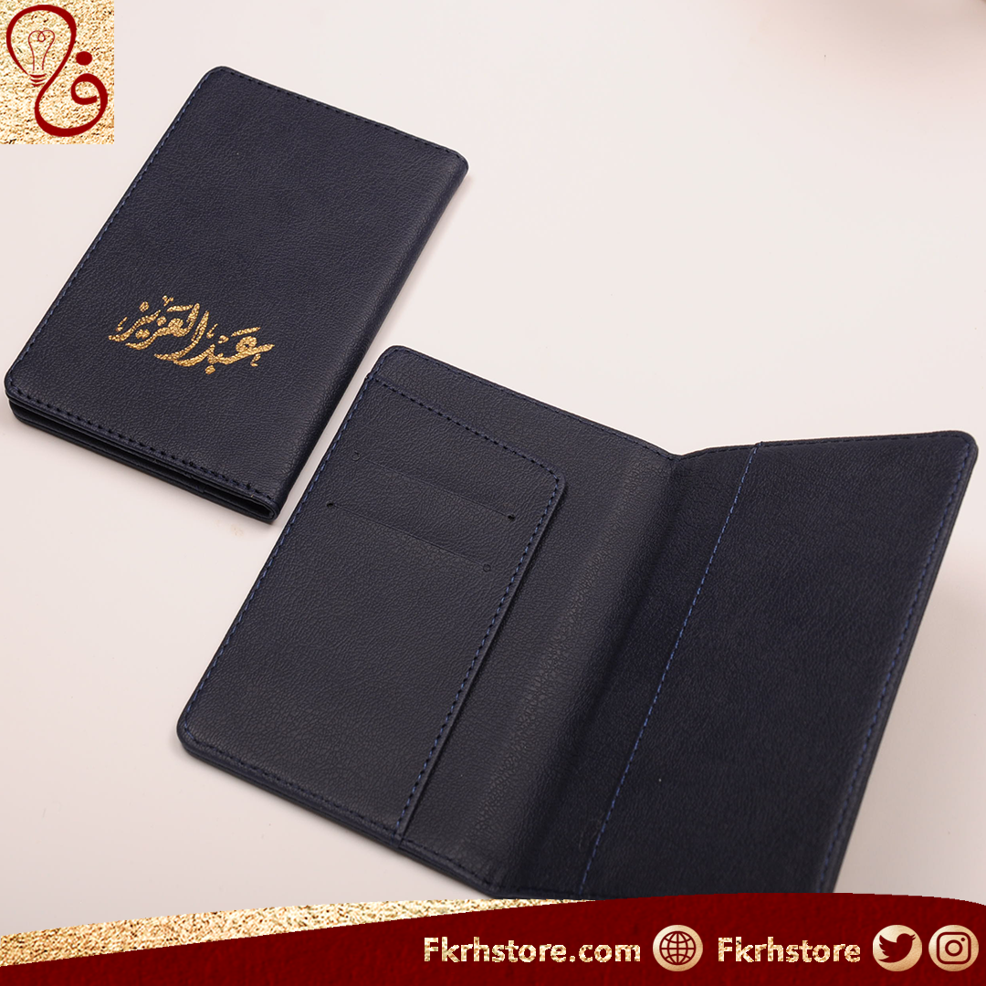 حافظة جواز سفر  | Passport wallet 