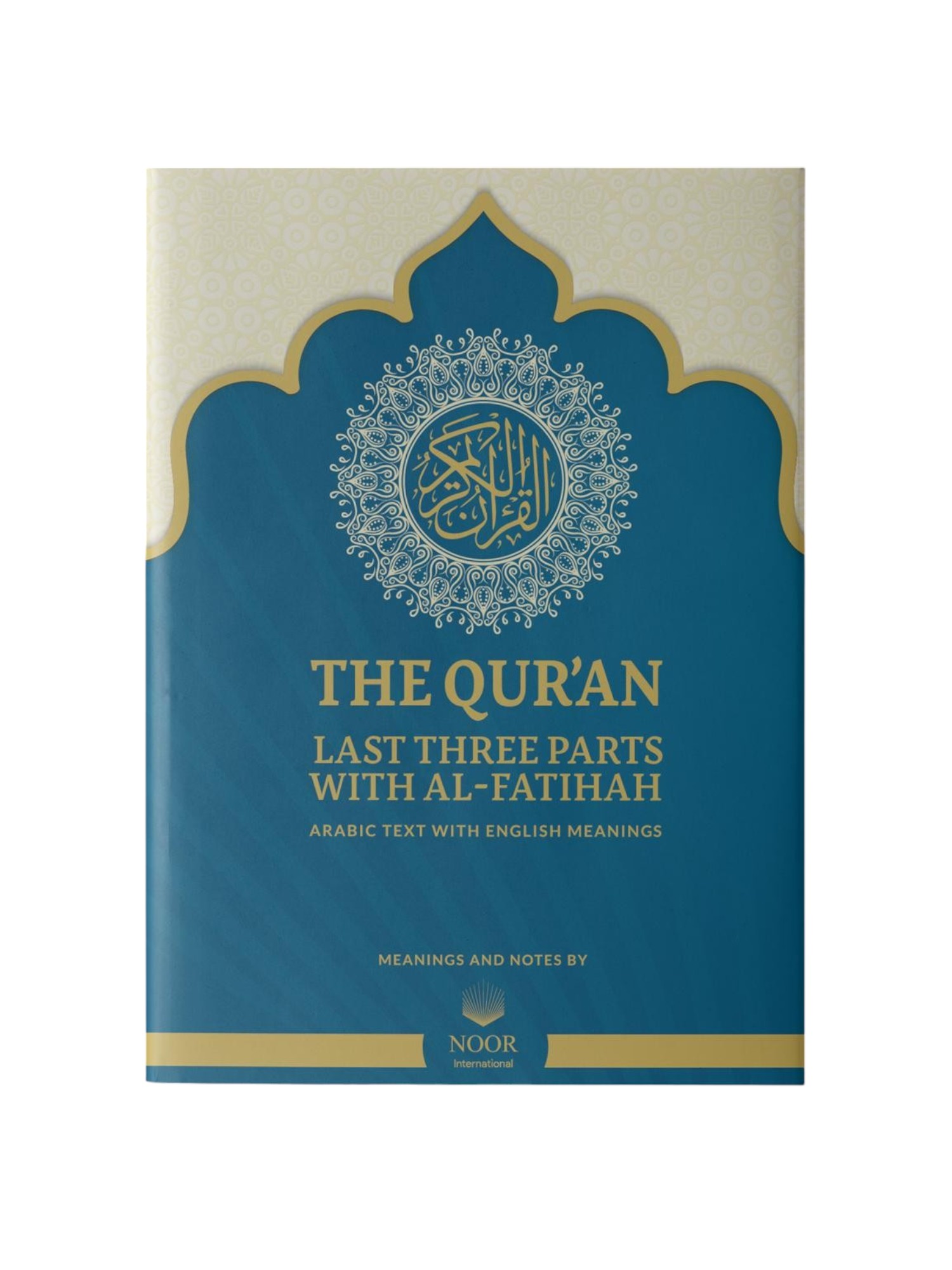 العشر الأخير، القرآن مع ترجمة المعاني باللغة الإنجليزية - الأجزاء التعليمية