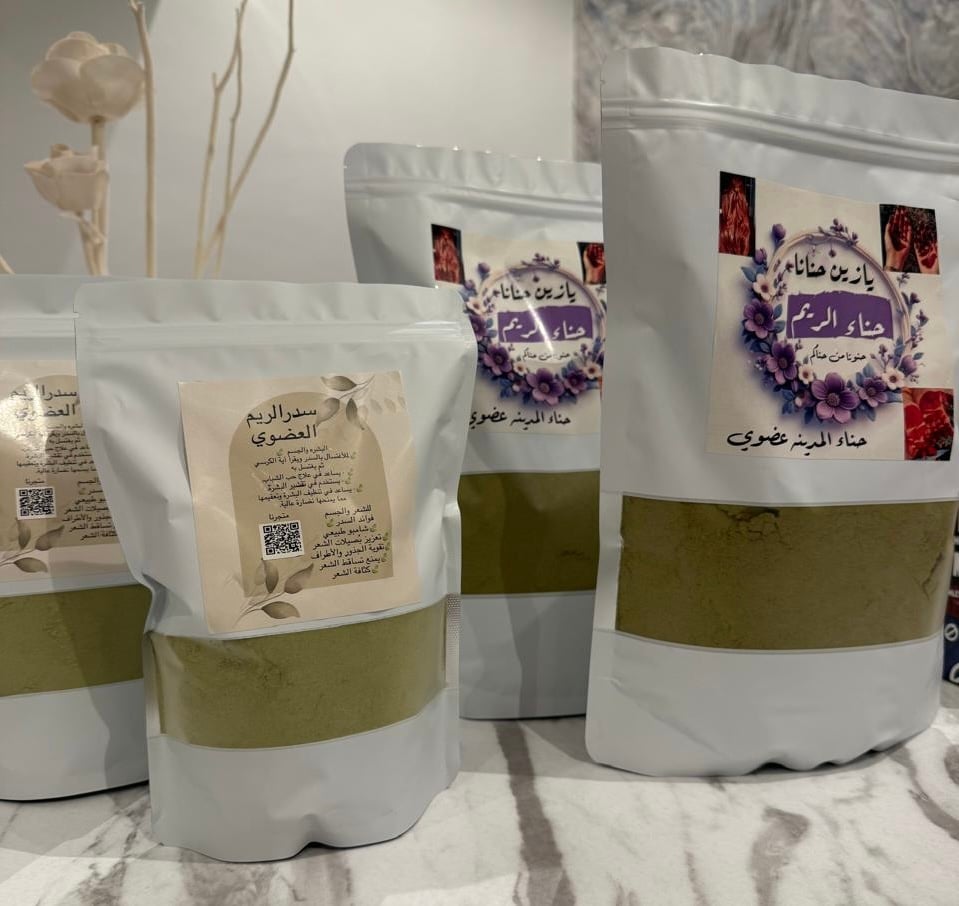 بكج الحناء+السدر العضوي🍃