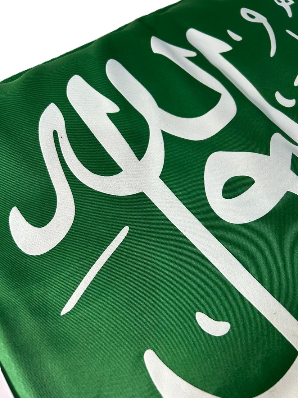 علم السعودية - 220*150 سم