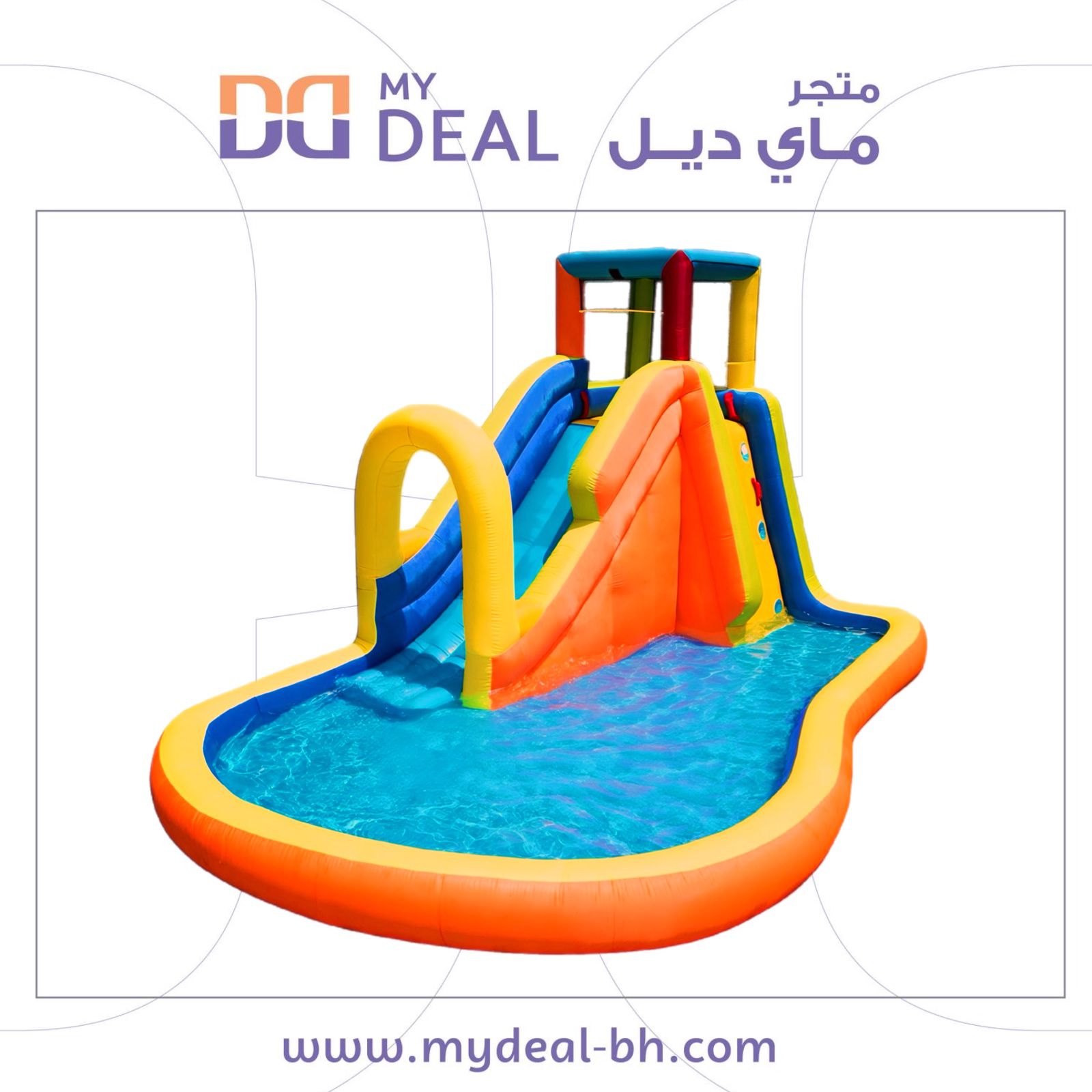 زحليقة مائية للأطفال مع رشاش مياه ومسبح ألعاب قابل للنفخ – 4.39 × 2.90 × 2.44 متر