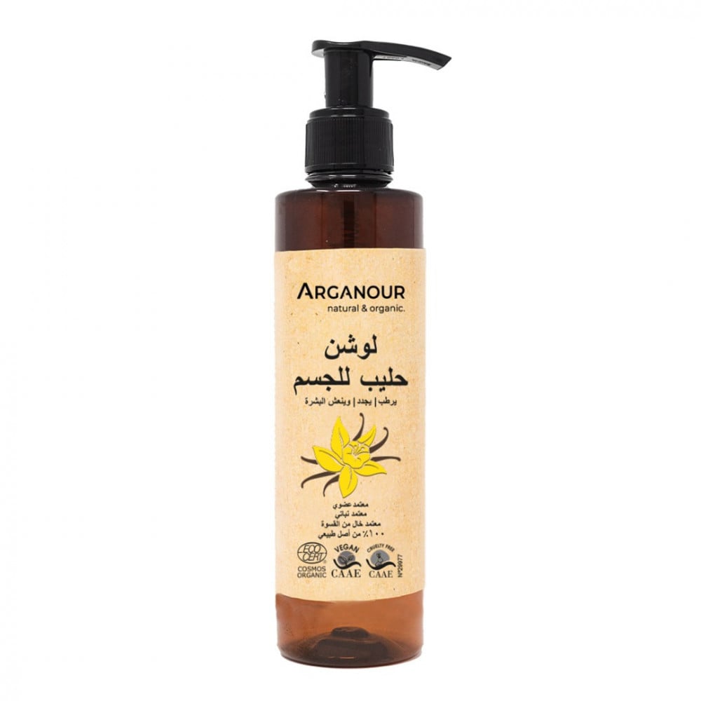 لوشن حليب للجسم عضوي 250ml
