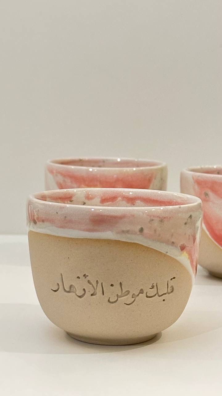 كوب قلبك موطن الازهار 