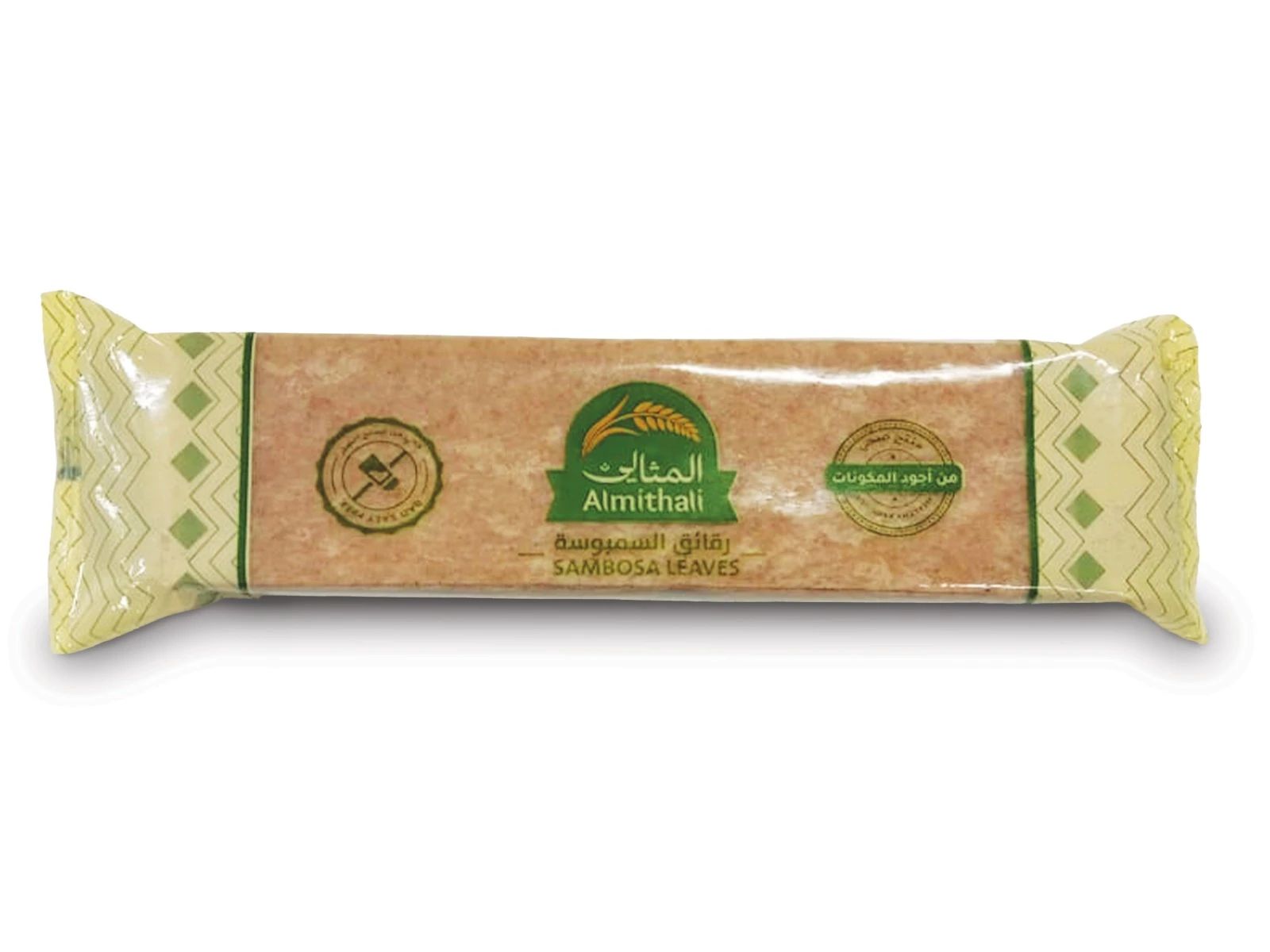 رقائق السمبوسة المثالي
