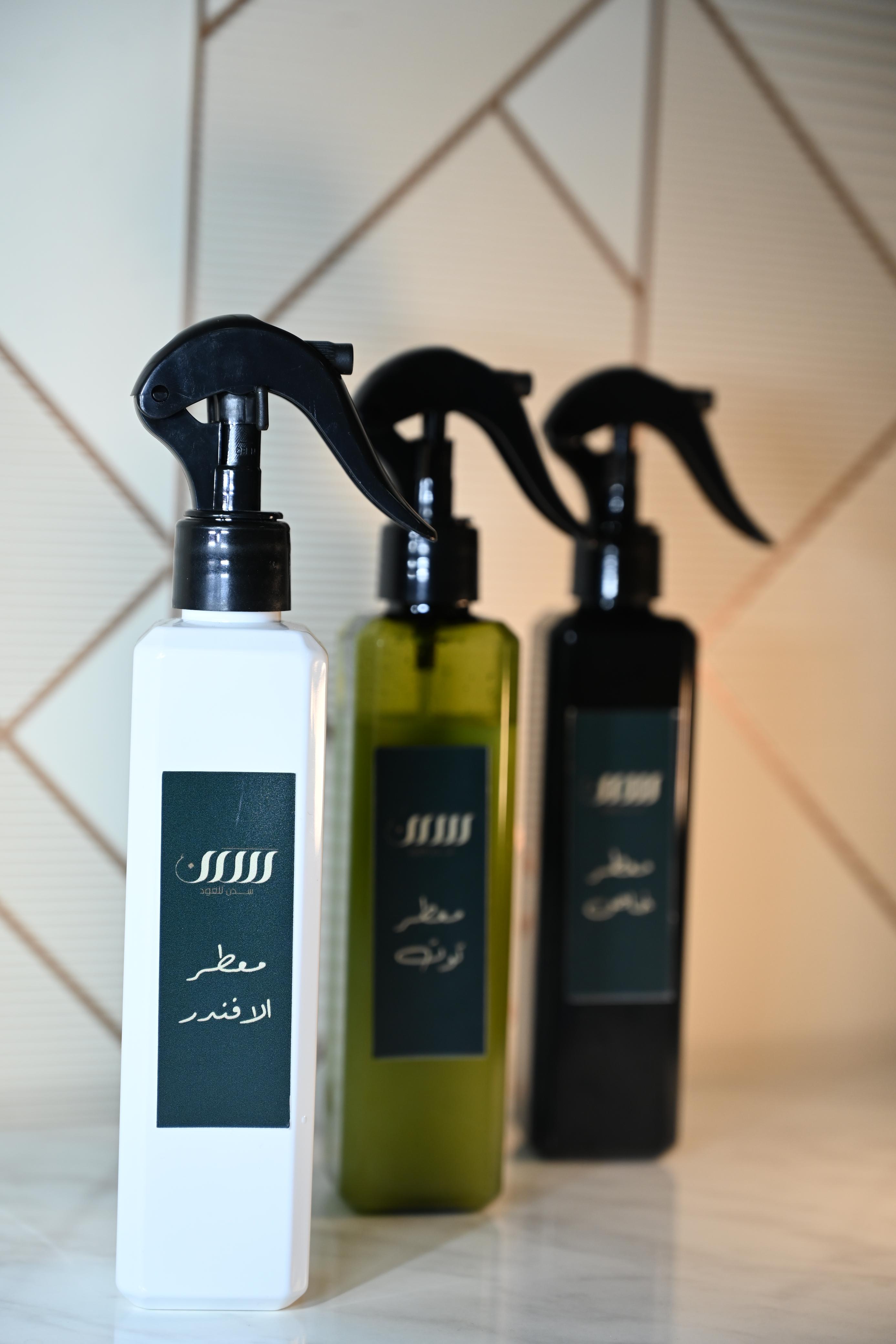 مجموعة معطرات جو الفاخره