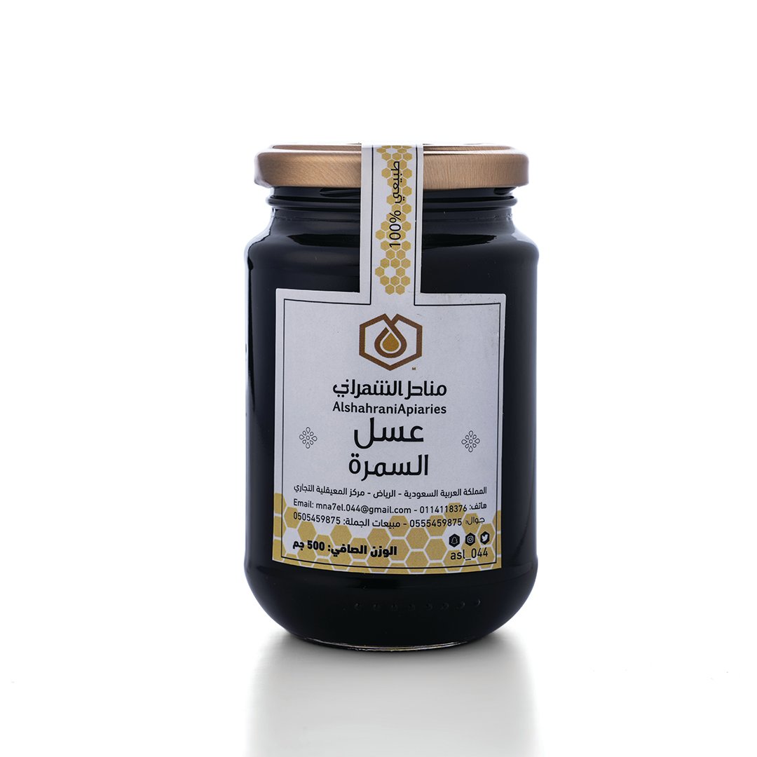 عسل السمر