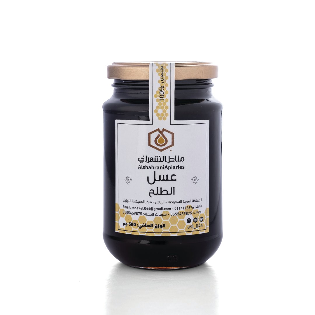 عسل الطلح البري (حائل)