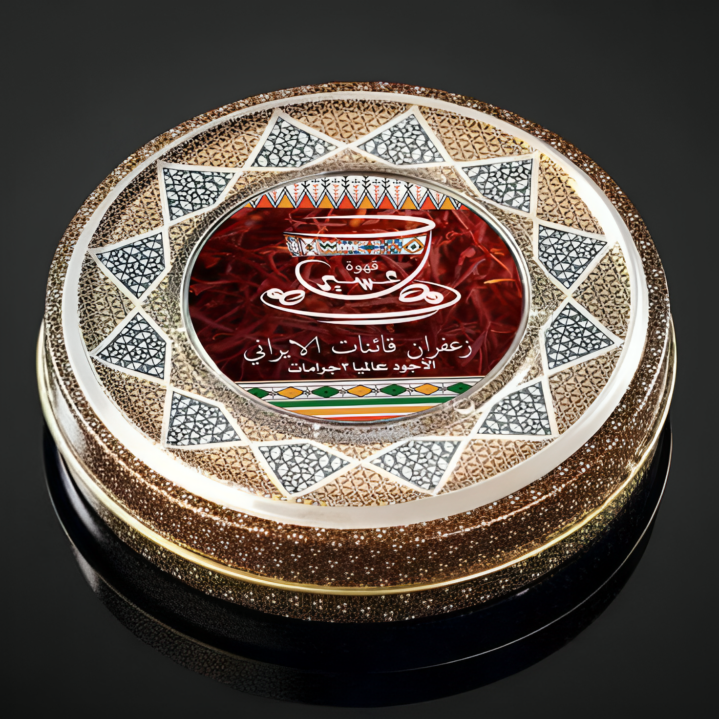 Qainat Iranian Saffron