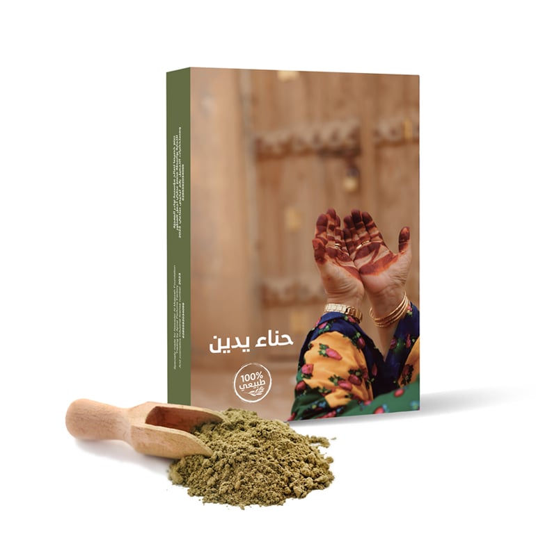 حناء يدين 
