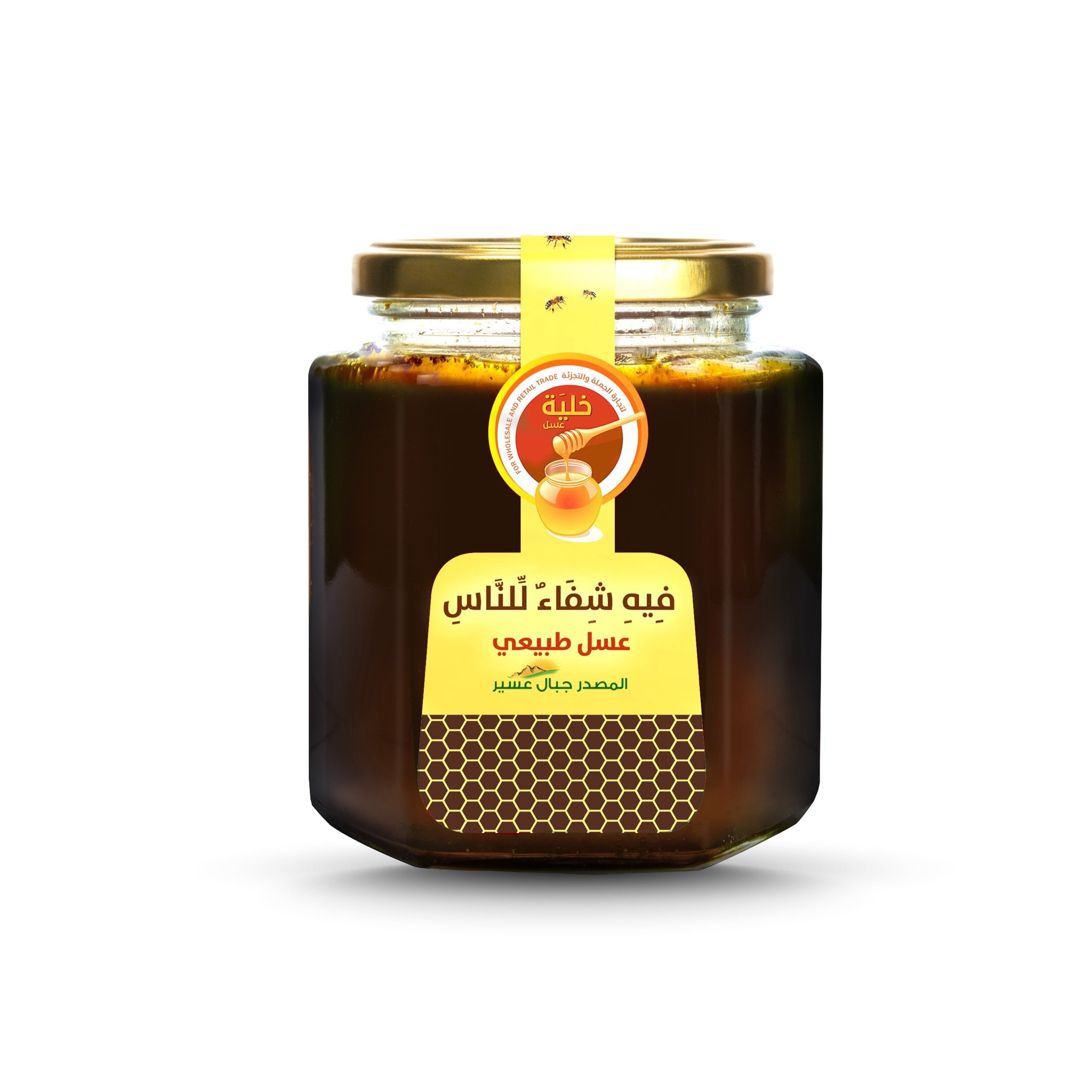 عسل السمره الجبلي البلدي كيلو
