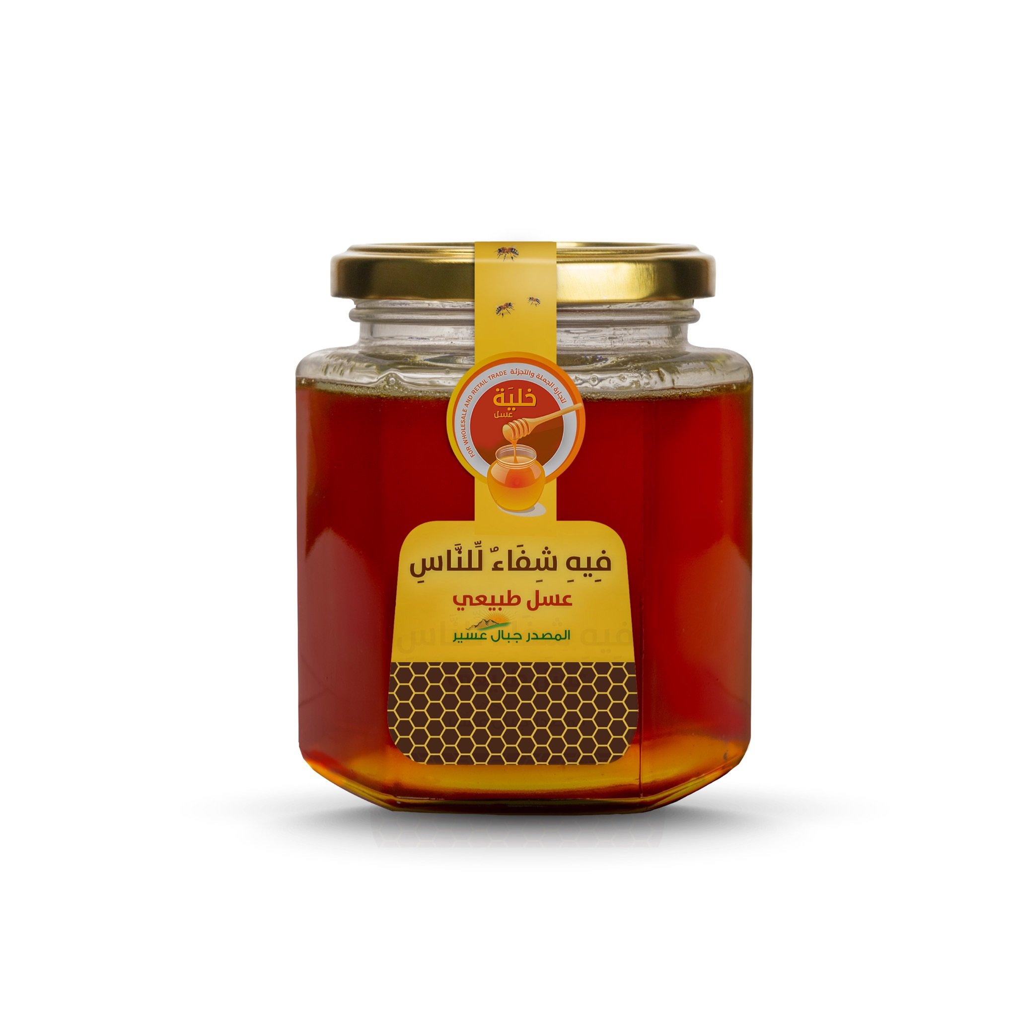 عسل السدر الجبلي البلدي ½كيلو
