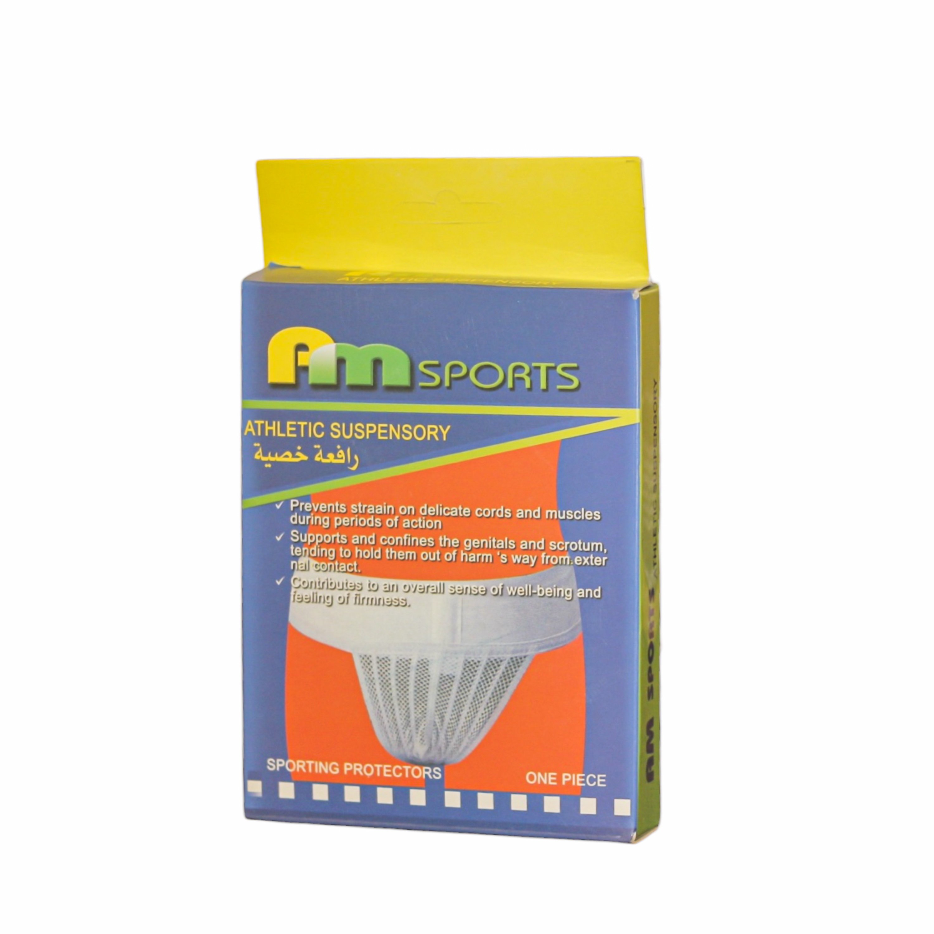 ATHLETIC SUSPENSORY