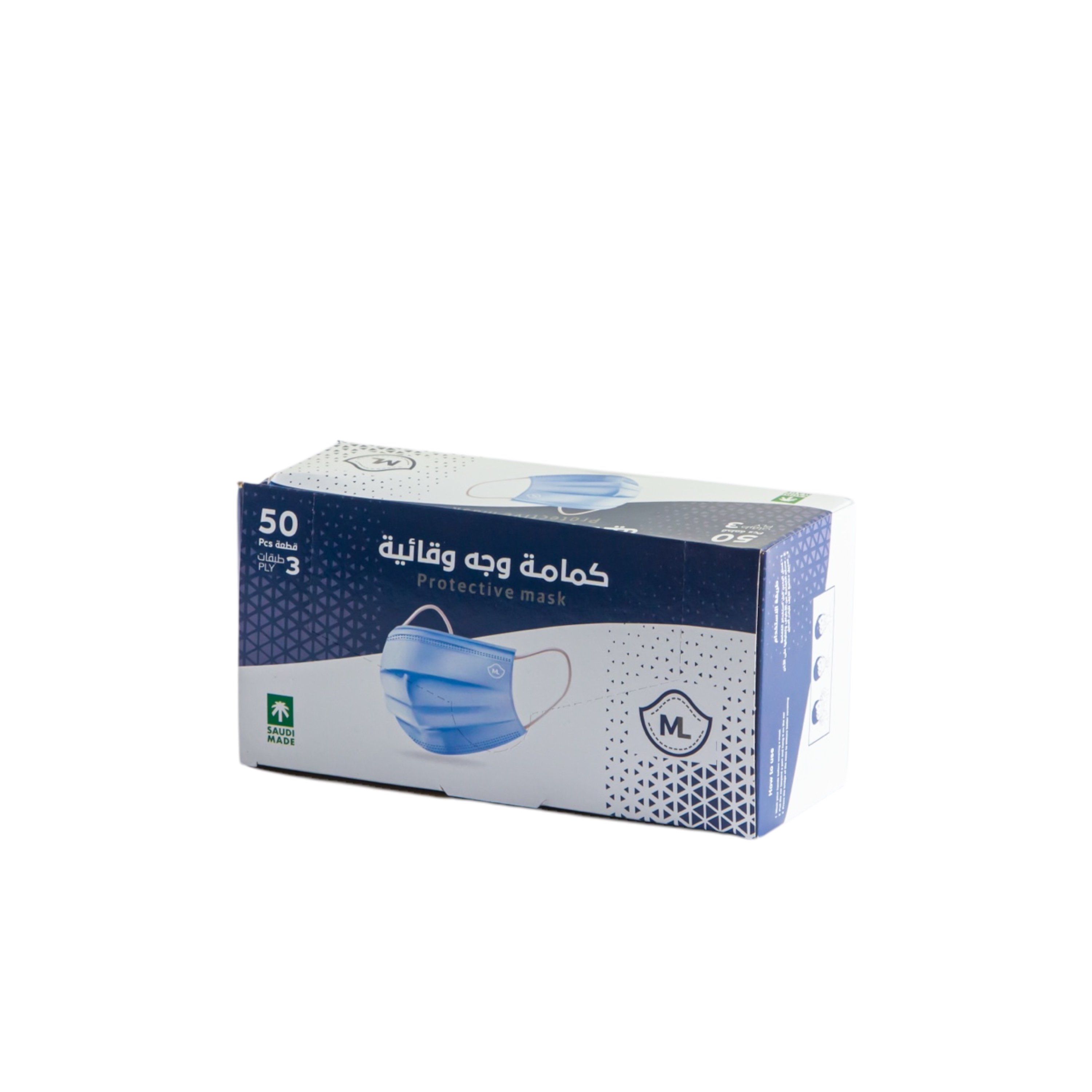كمامة وجه ميدلاين ازرق
